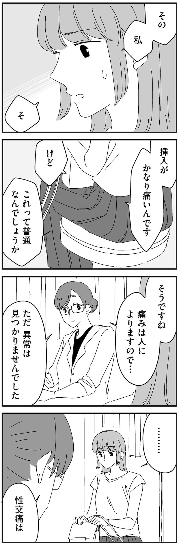 14885054.webp