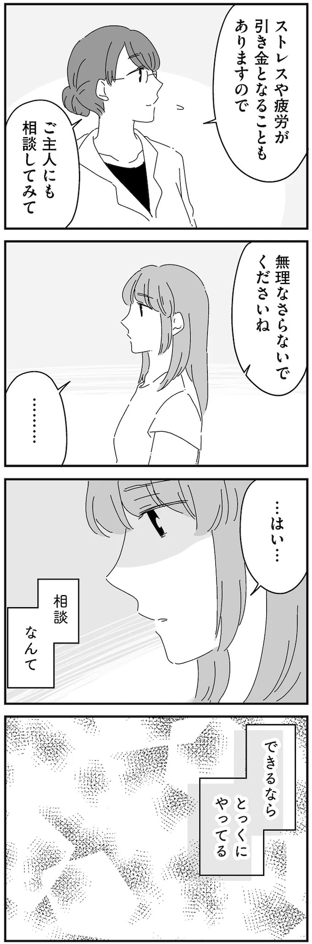 14885055.webp