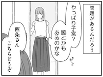 「夫婦の営み」に悩む妻。検査の結果、女性医師に言われたこと／夫に「したくない」が言えない