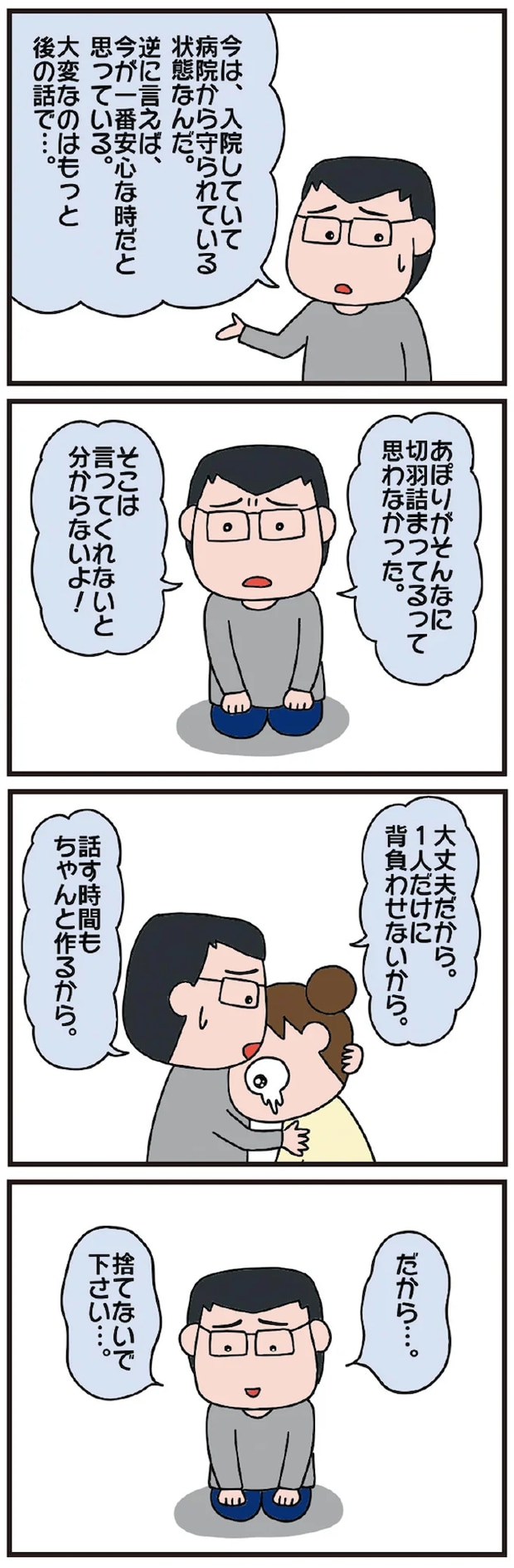 08-03.png