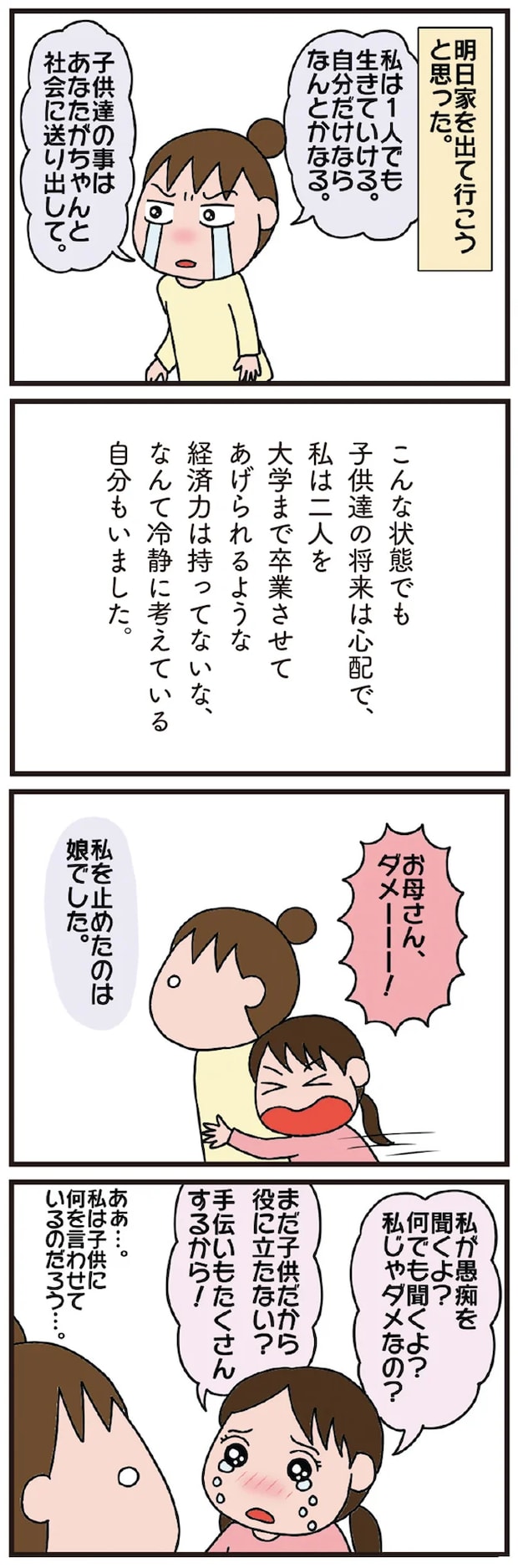 08-01.png