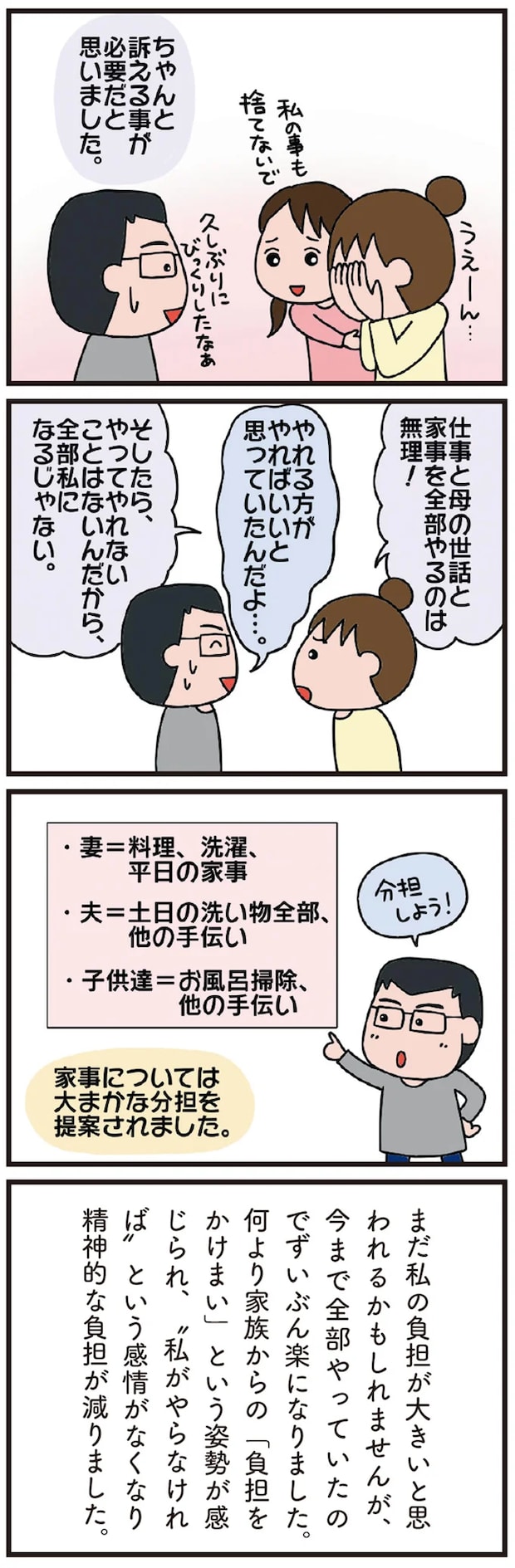 08-04.png