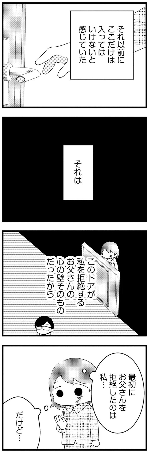 11-04.webp