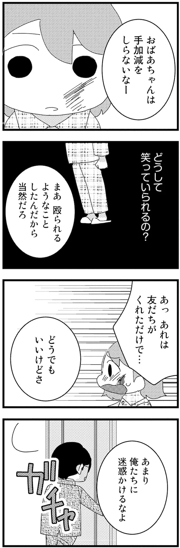 11-02.webp