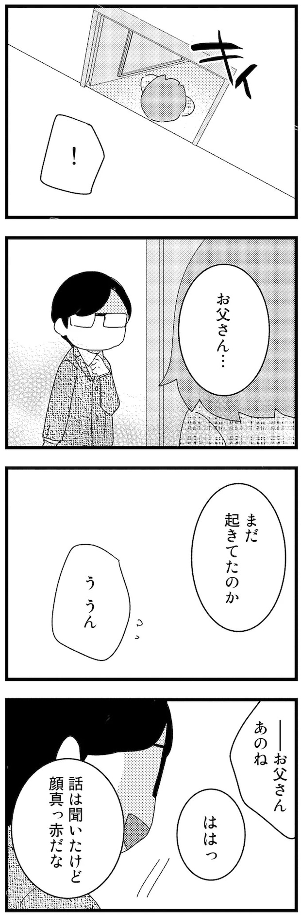 11-01.webp