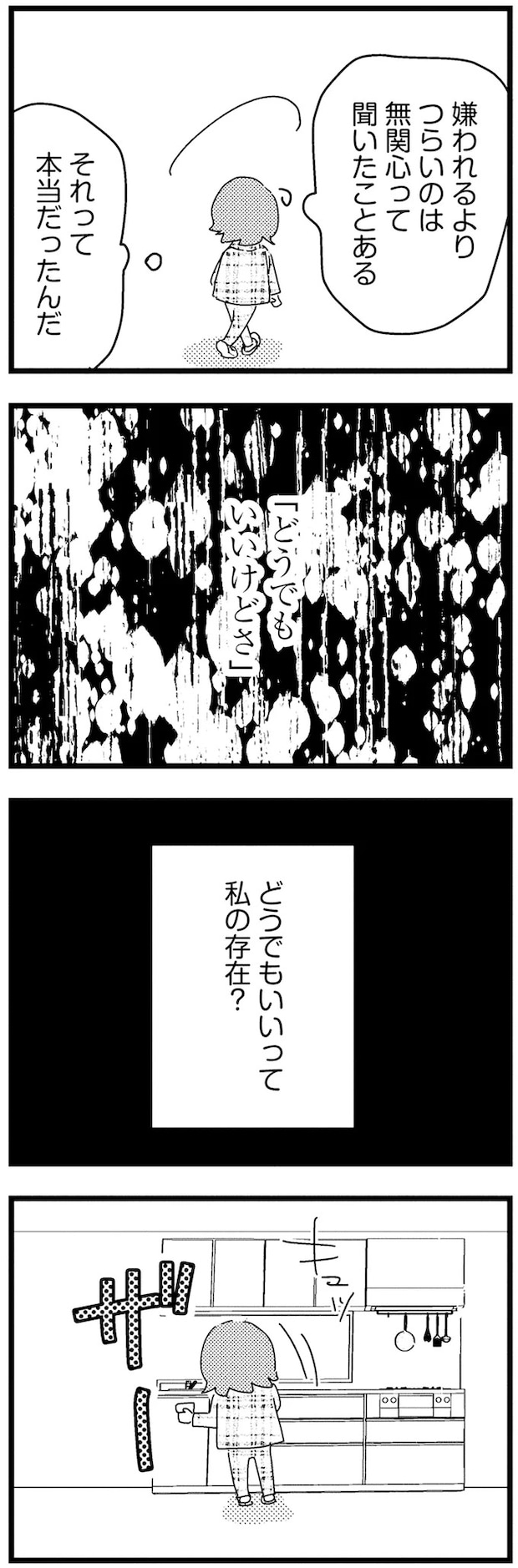 11-05.webp