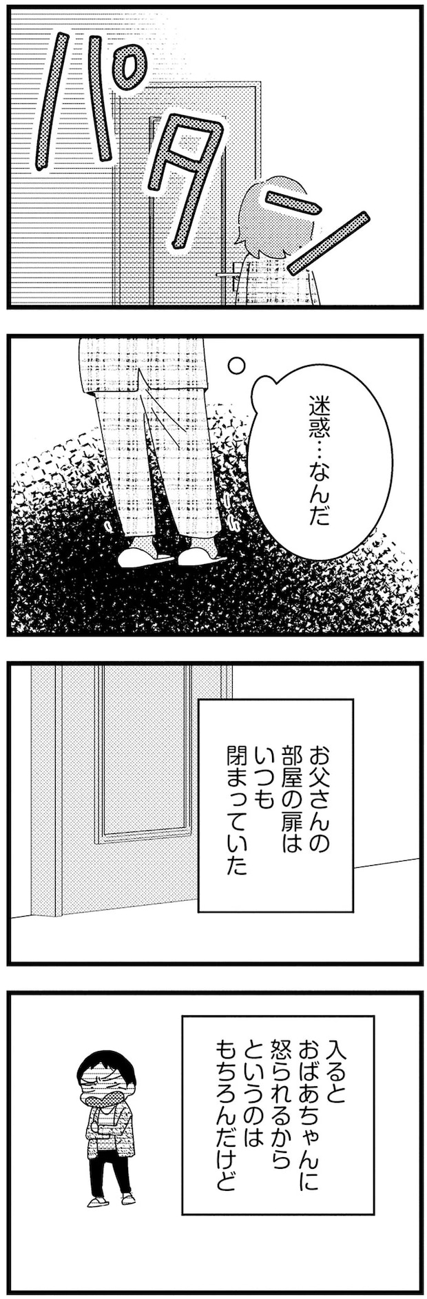 11-03.webp