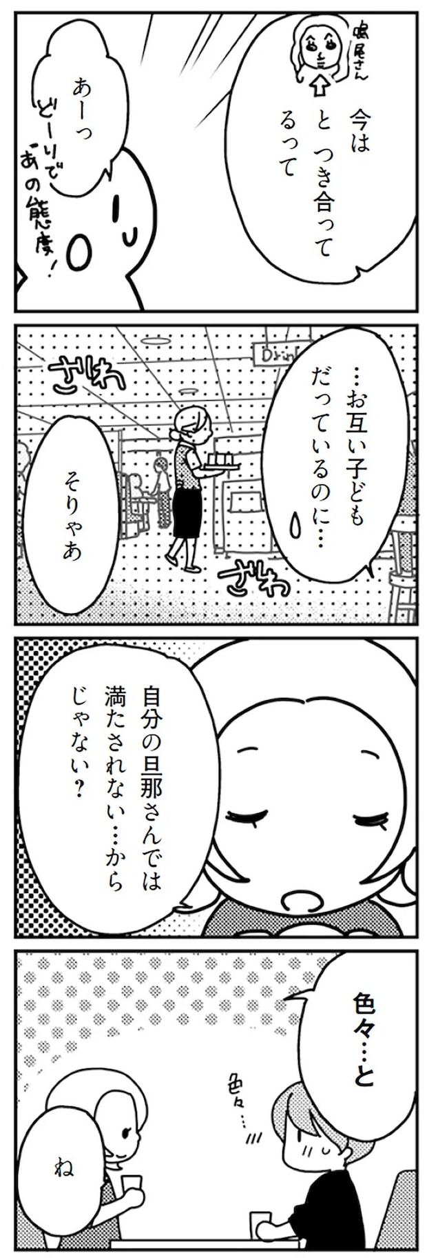 16726824.webp