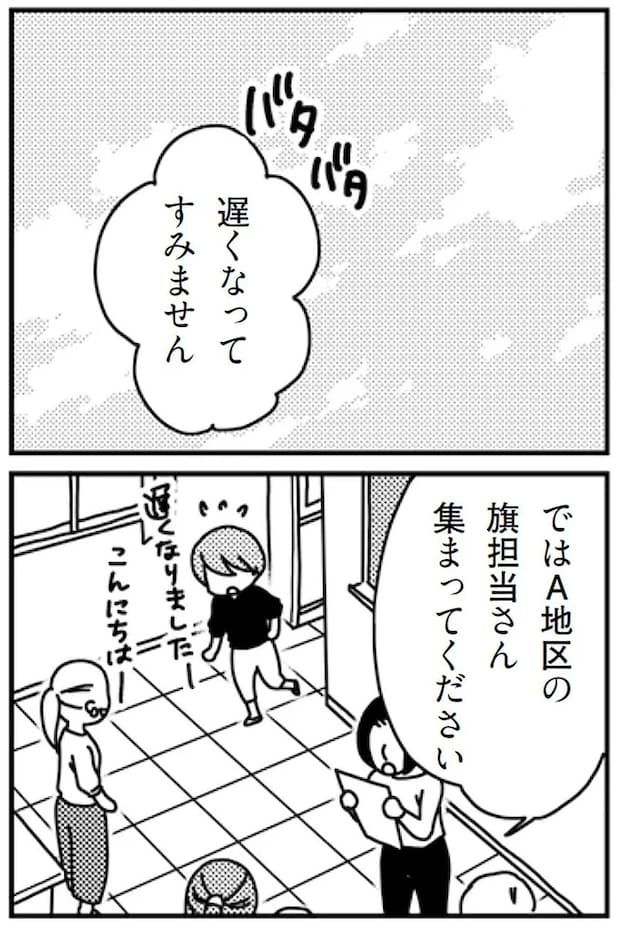 16726817.webp