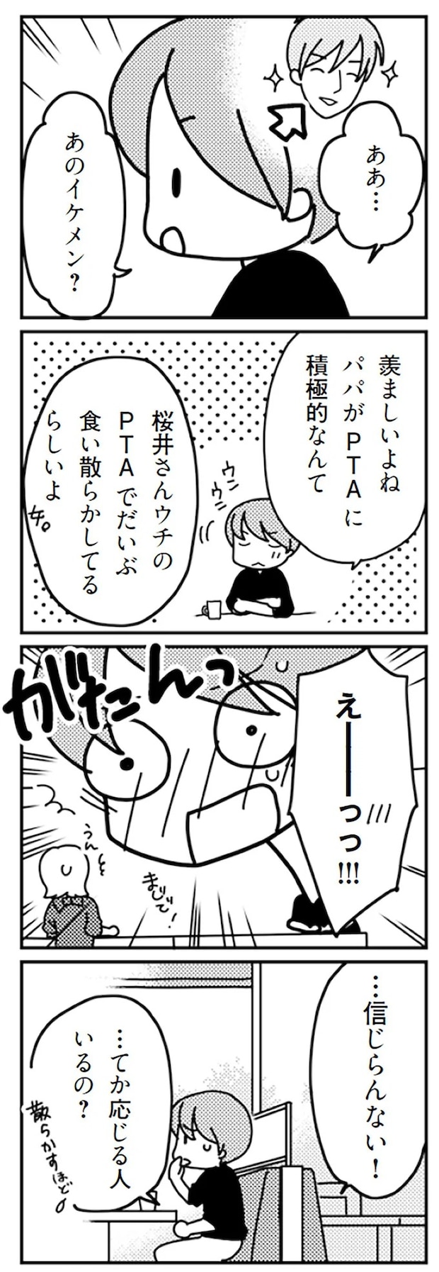 16726823.webp