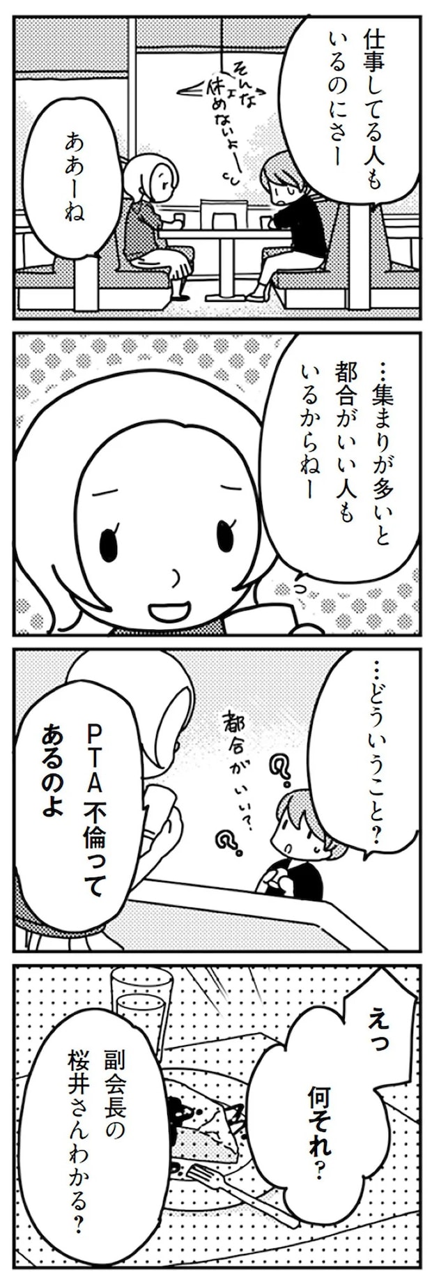 16726822.webp