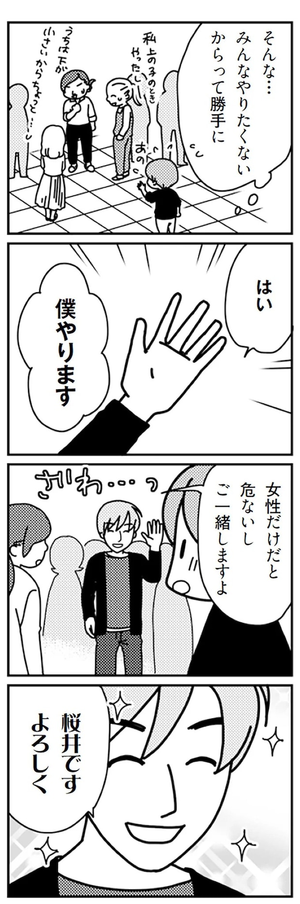 16726820.webp