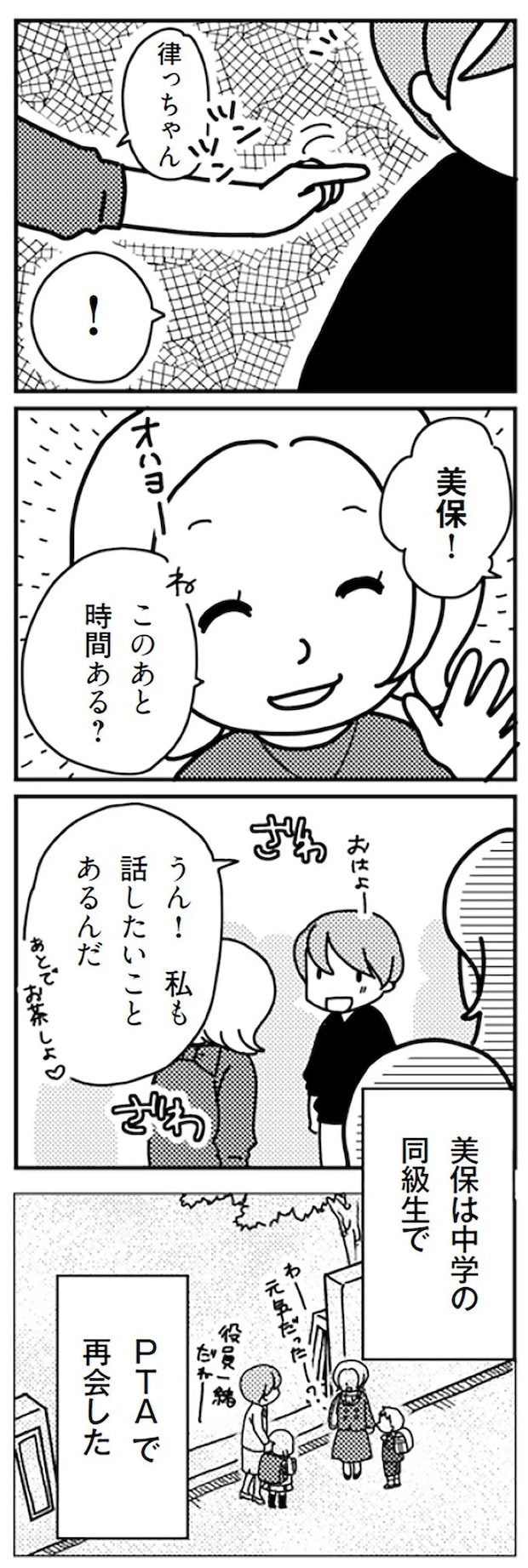 16726818.webp