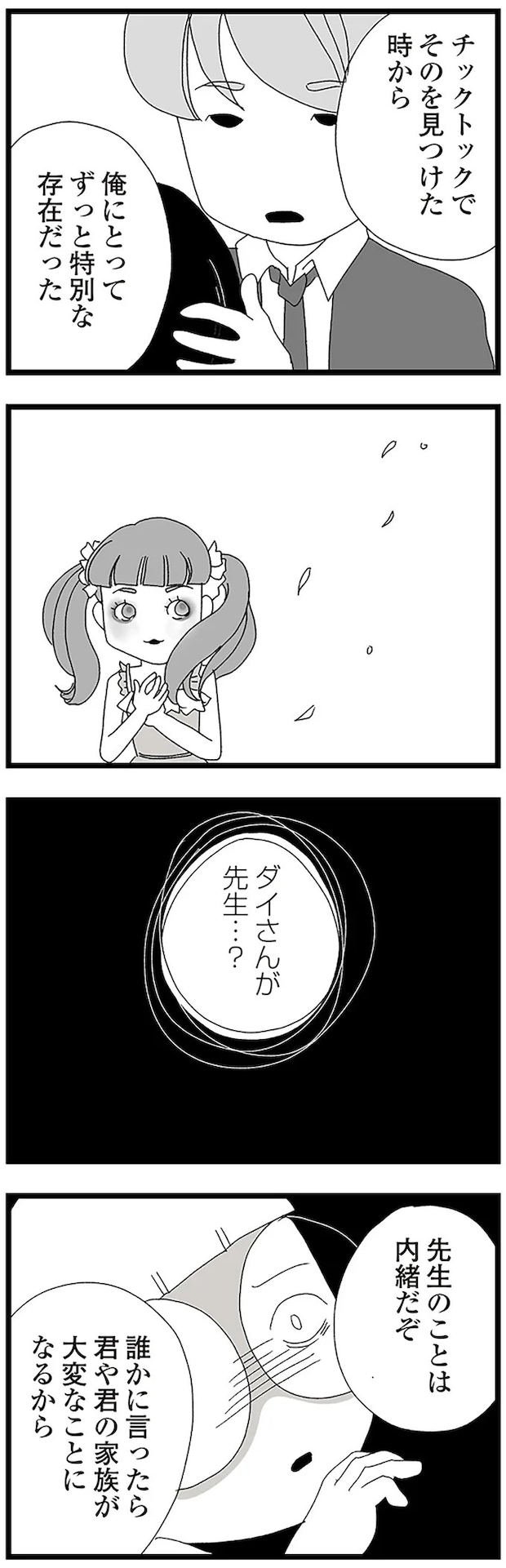 16338274.webp