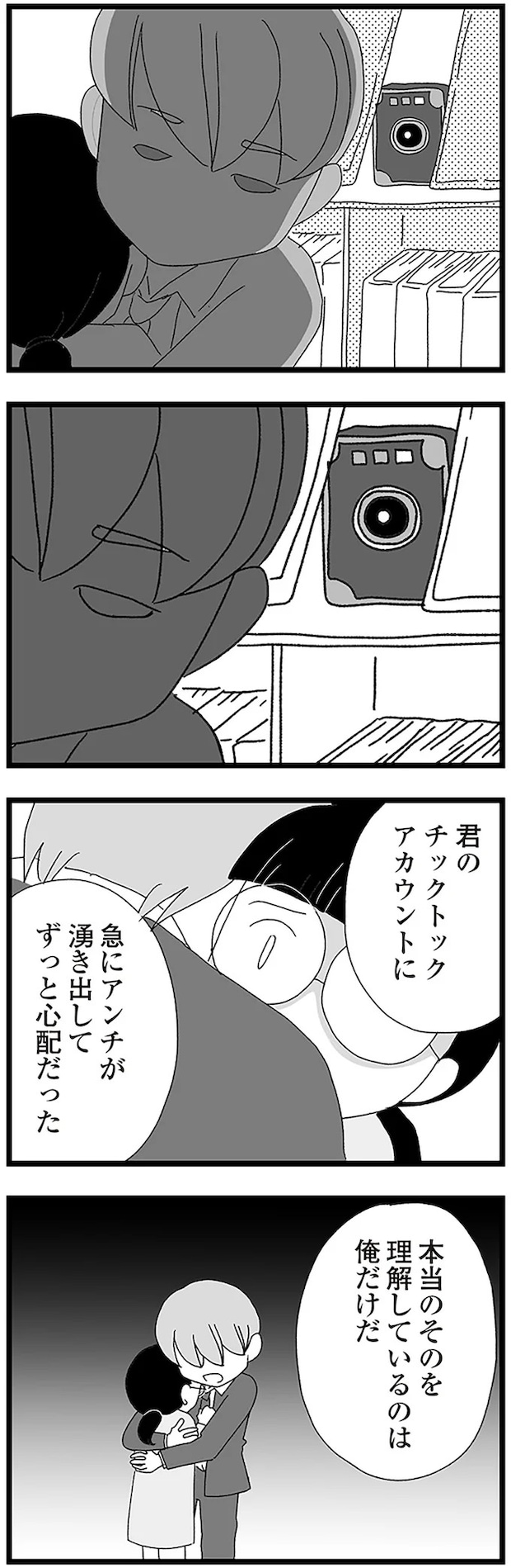 16338273.webp