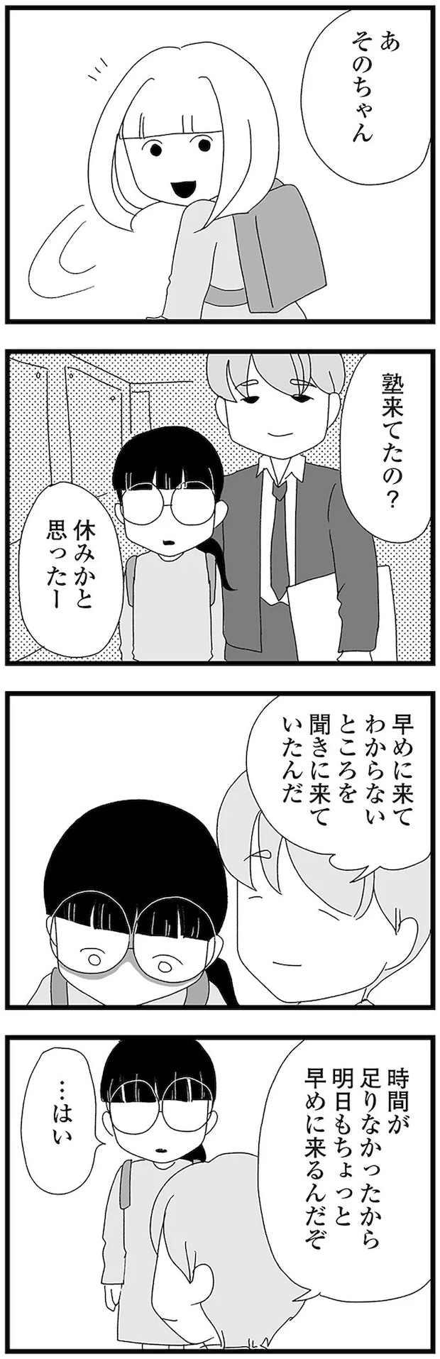 16338276.webp