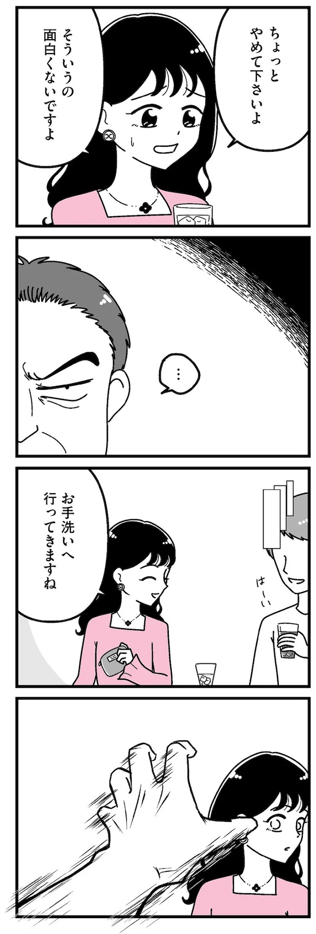 16273573.webp