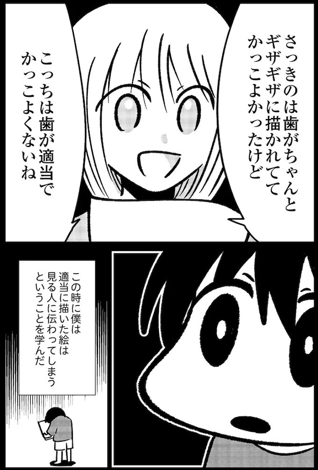 14934799.webp