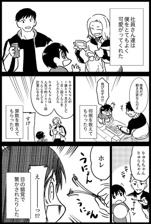 14934797.webp