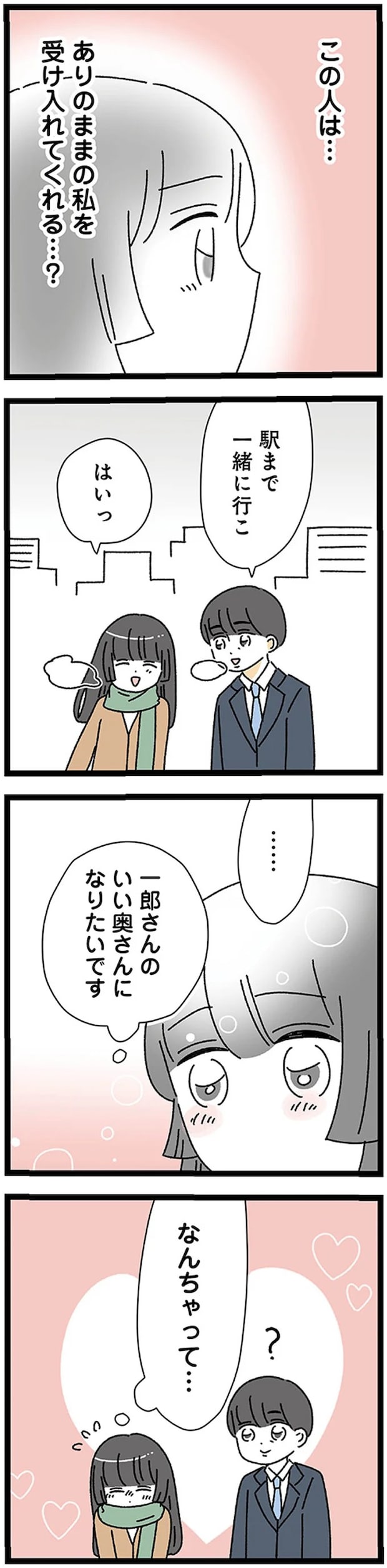 17224532.webp