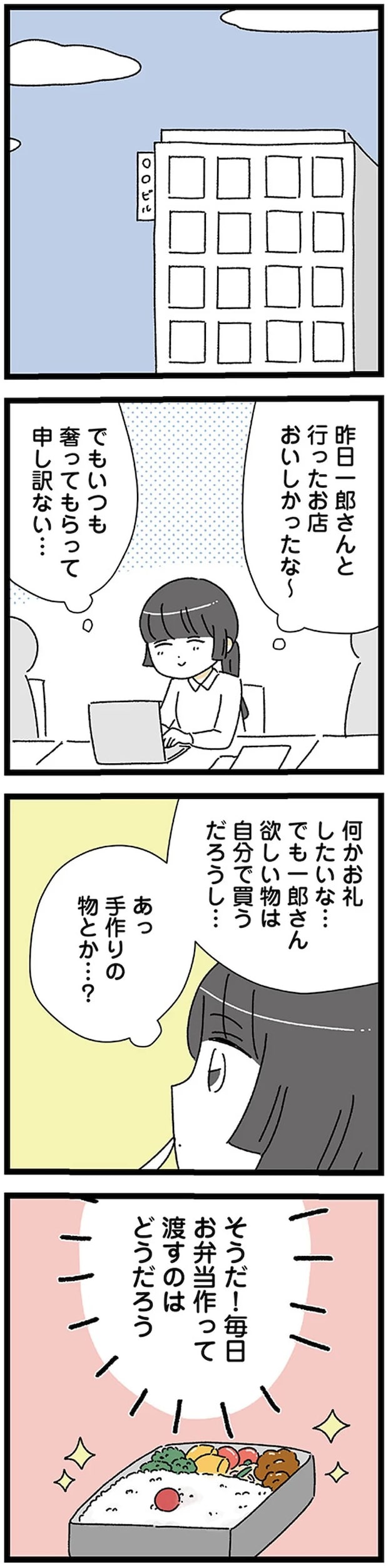 17224528.webp