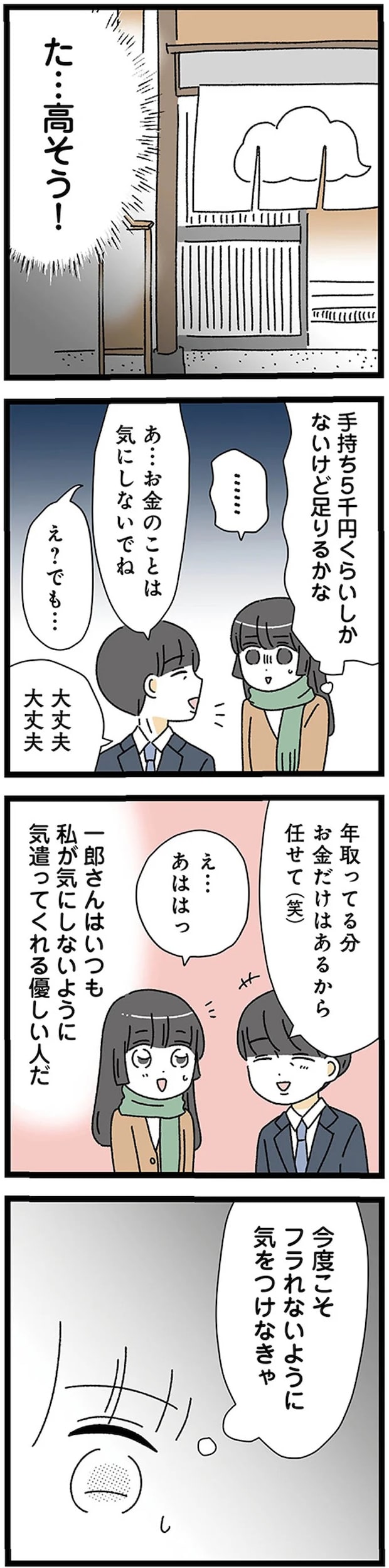 17224527.webp