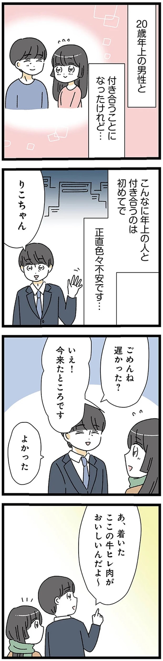 17224526.webp