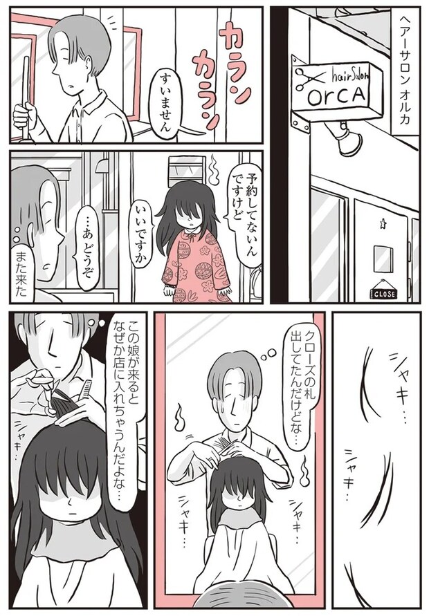 13892871.webp
