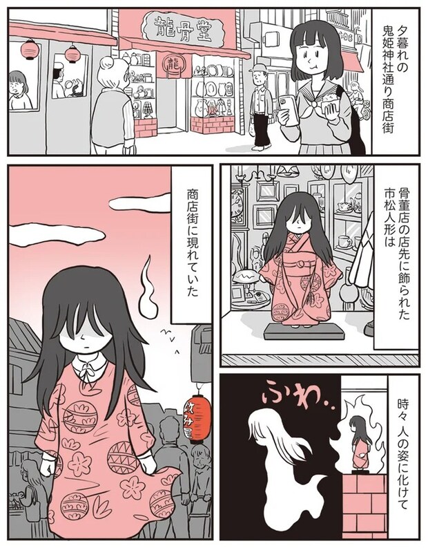 13892870.webp