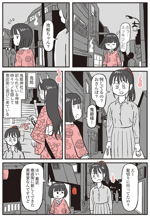 13892873.webp