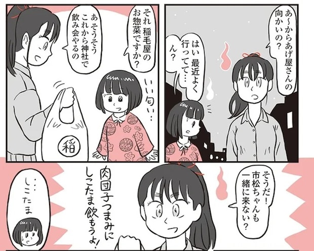 13895634.webp