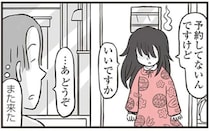 「なぜか入れちゃうんだよね」閉店後の美容室を訪れる長い髪の少女／鬼姫神社通り商店街