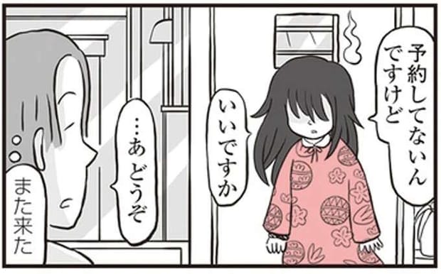 「なぜか入れちゃうんだよね」閉店後の美容室を訪れる長い髪の少女/鬼姫神社通り商店街
