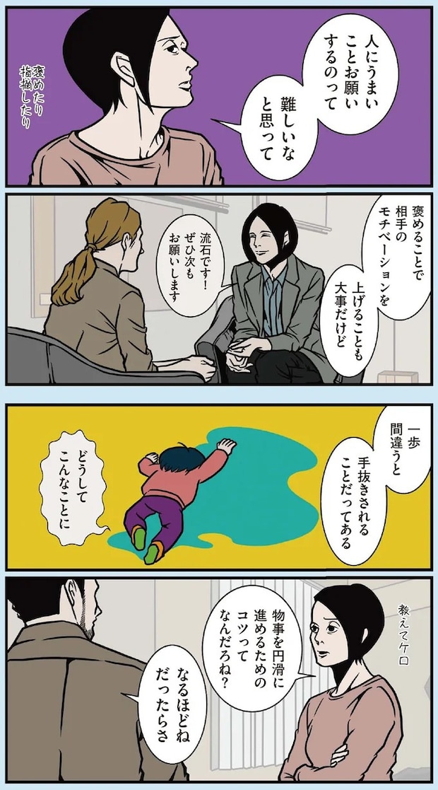 16414637.webp