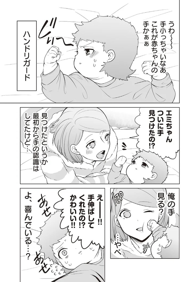 145.webp