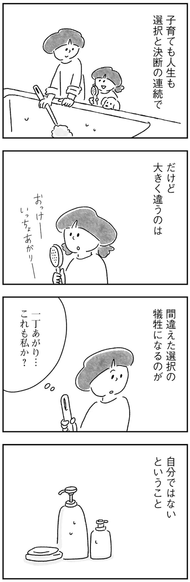 15217407.webp