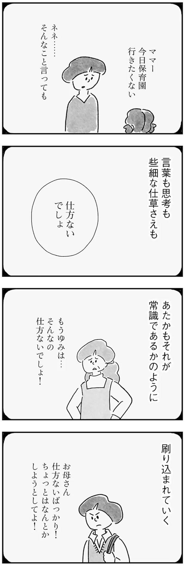 15217408.webp