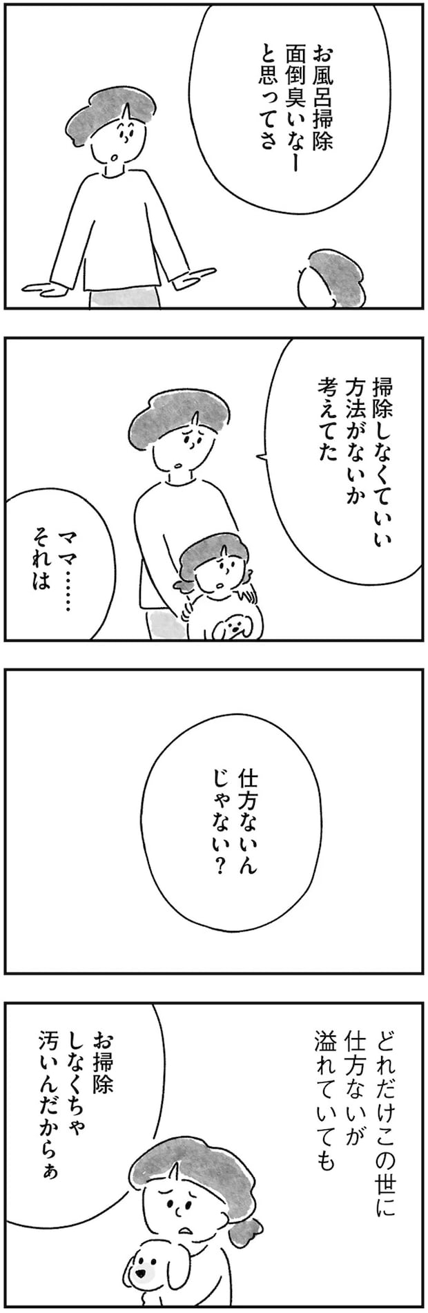 15217405.webp