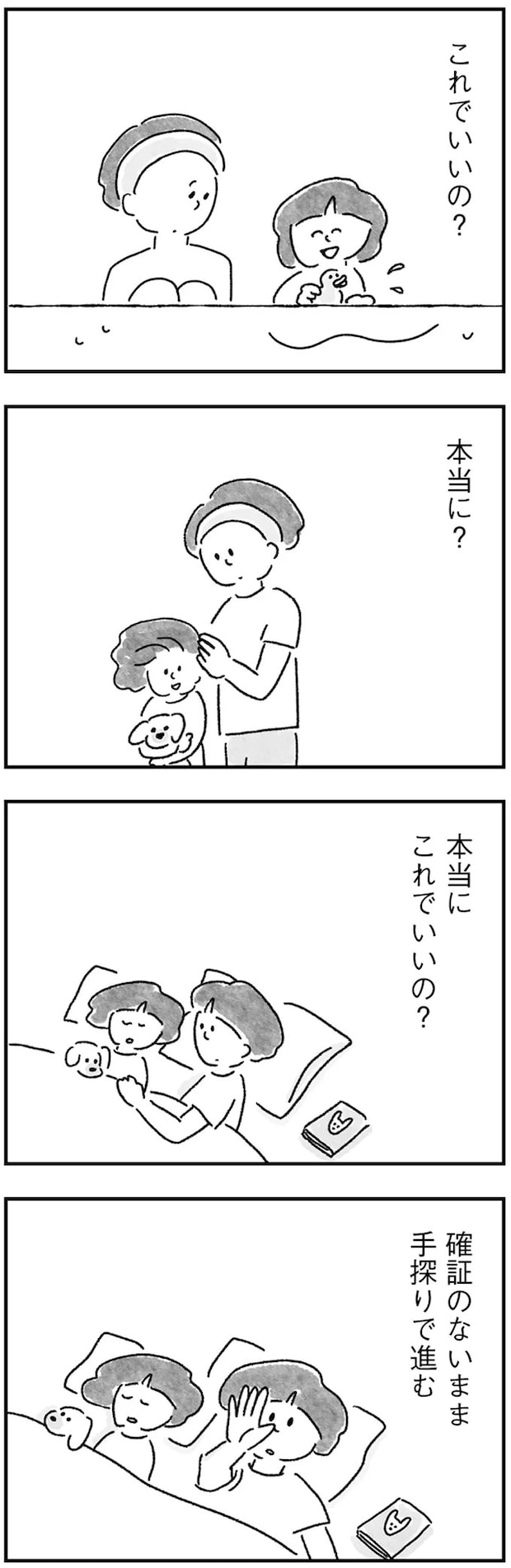 15217409.webp