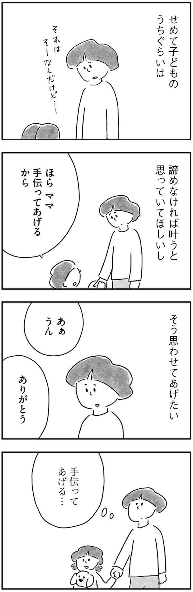 15217406.webp