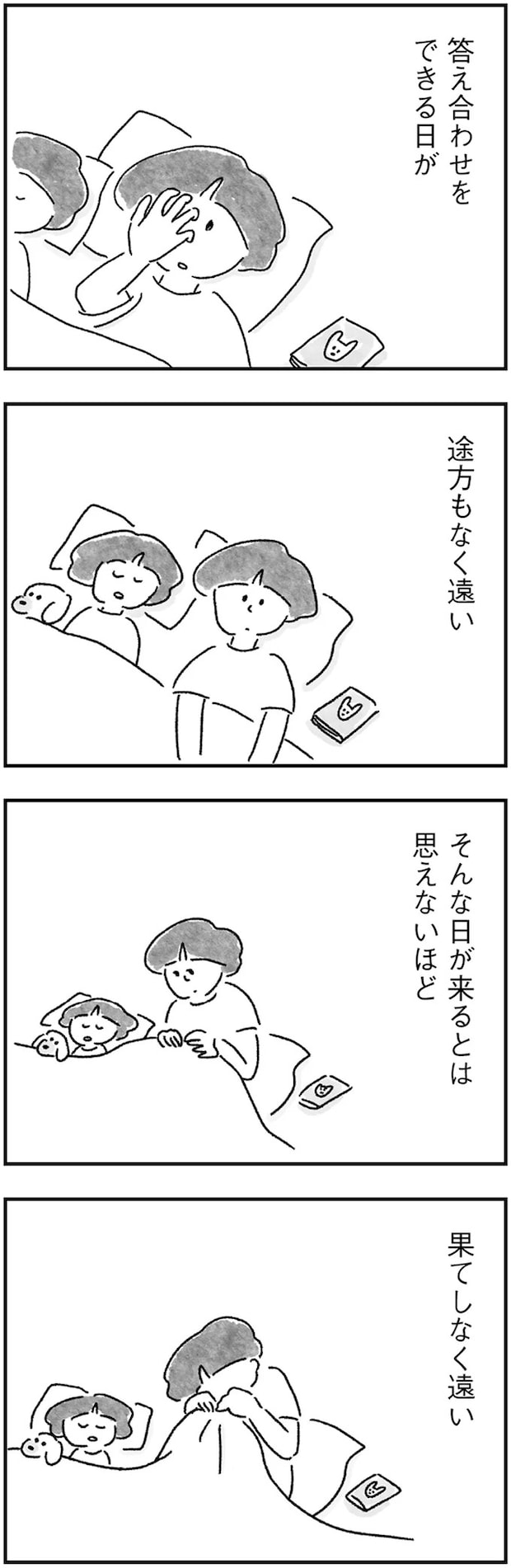 15217410.webp