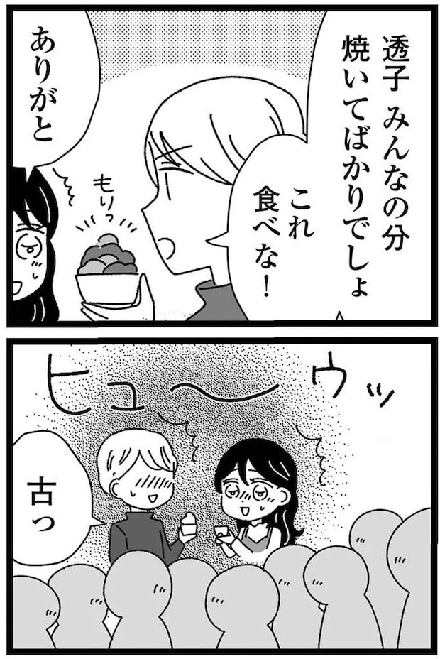 13-08.webp