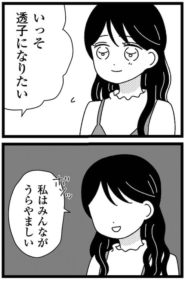 13-05.webp