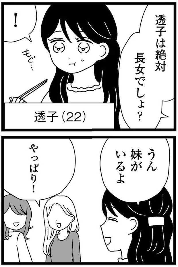 13-03.webp