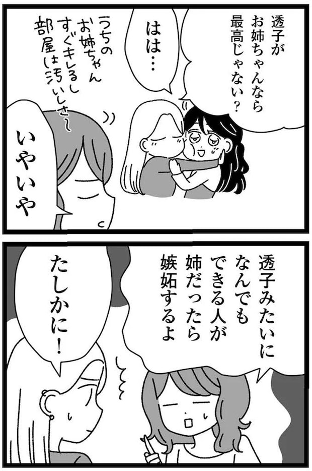 13-04.webp