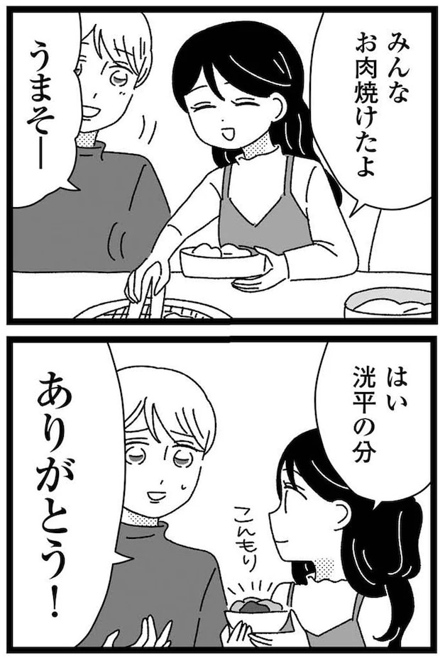 13-07.webp