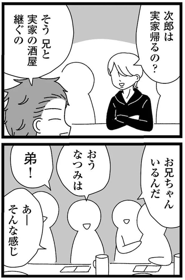 13-02.webp