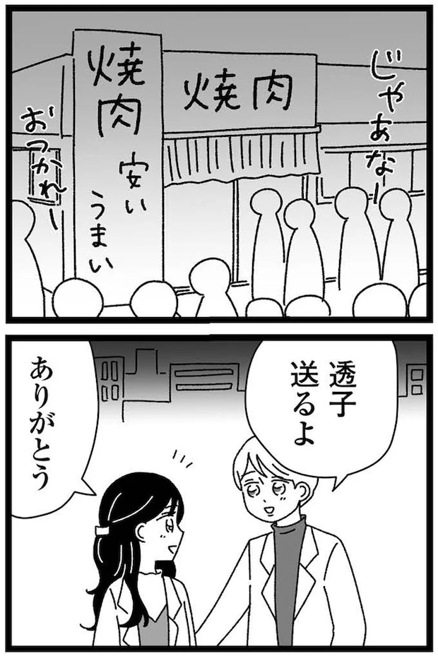 13-09.webp