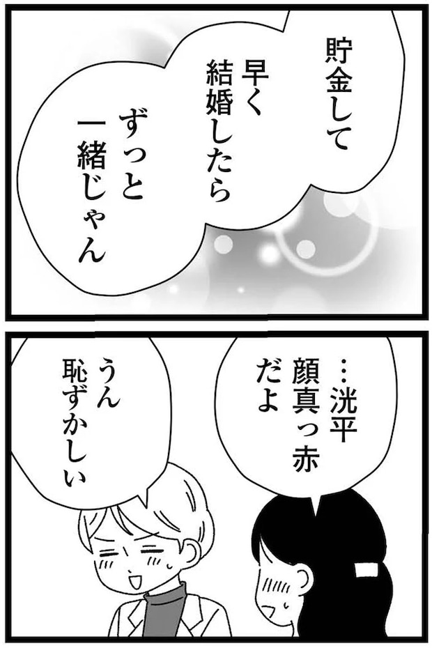 13-12.webp