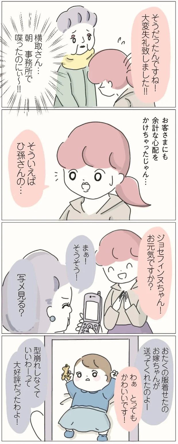 16541276.webp